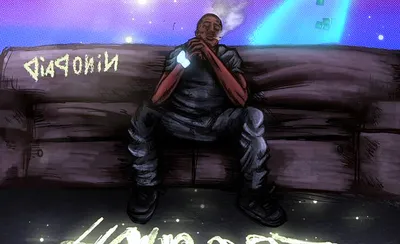 Nino Paid