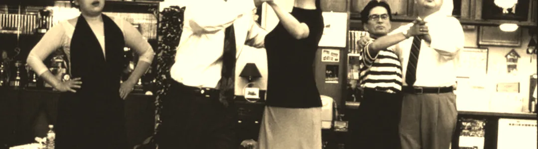 Shall We Dance?
